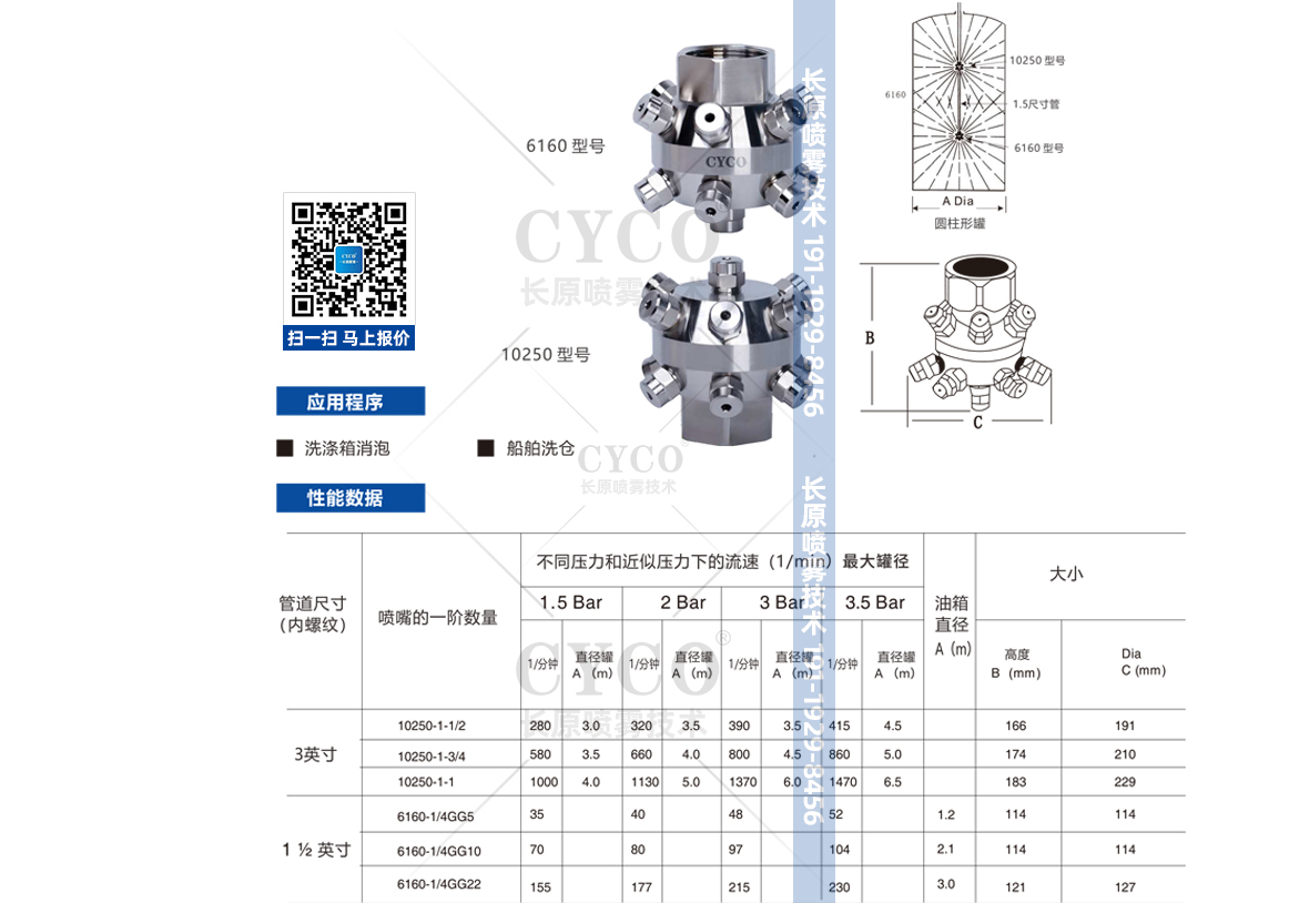 6160洗罐器水印畫冊.jpg