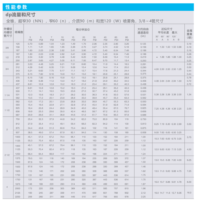 微信截圖_20221121151658.png