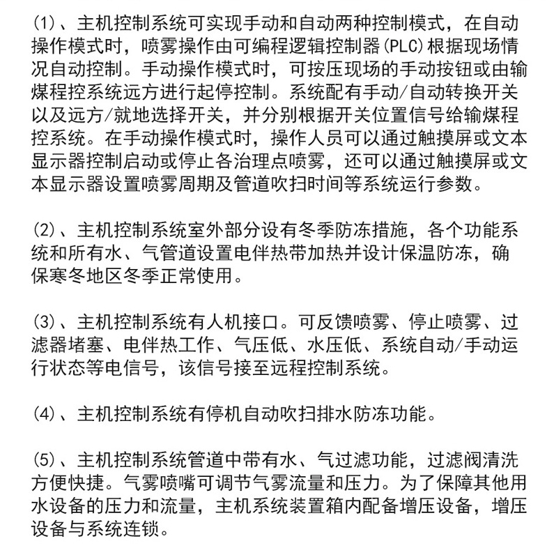 微信截圖_20231102134638.png