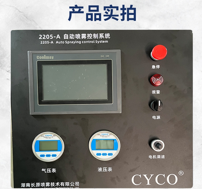 微信截圖_20231121144544.png