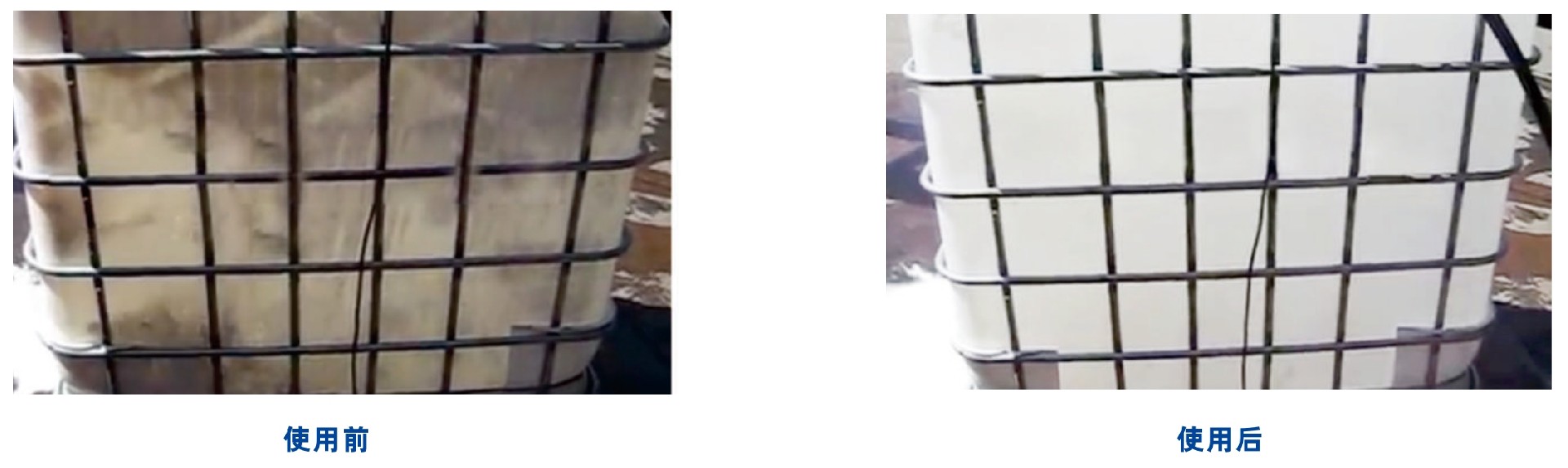 噸桶清洗系統(tǒng)對比2.png