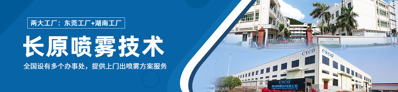 工業(yè)清洗系列
