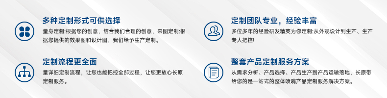 定制要點(diǎn).jpg