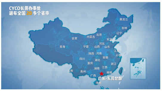 CYWP-80環(huán)衛(wèi)車配套降塵霧炮機(jī)(圖5)